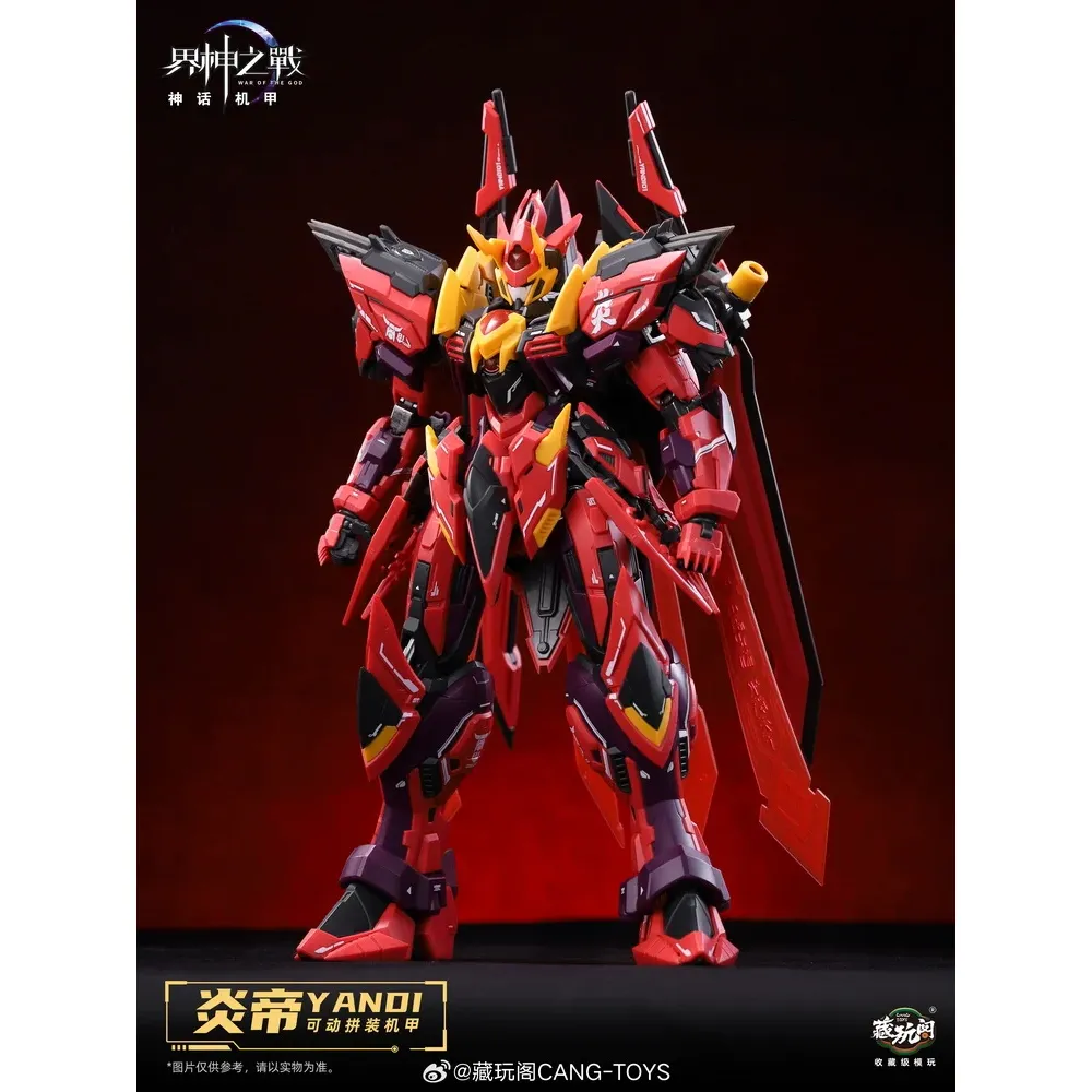 CANG-TOYS : GMS-001 WAR OF THE GOD YANDI ZHUXIANG DELUXE VERSION – Image 6