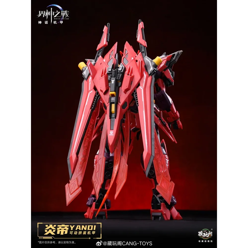 CANG-TOYS : GMS-001 WAR OF THE GOD YANDI ZHUXIANG DELUXE VERSION – Image 7