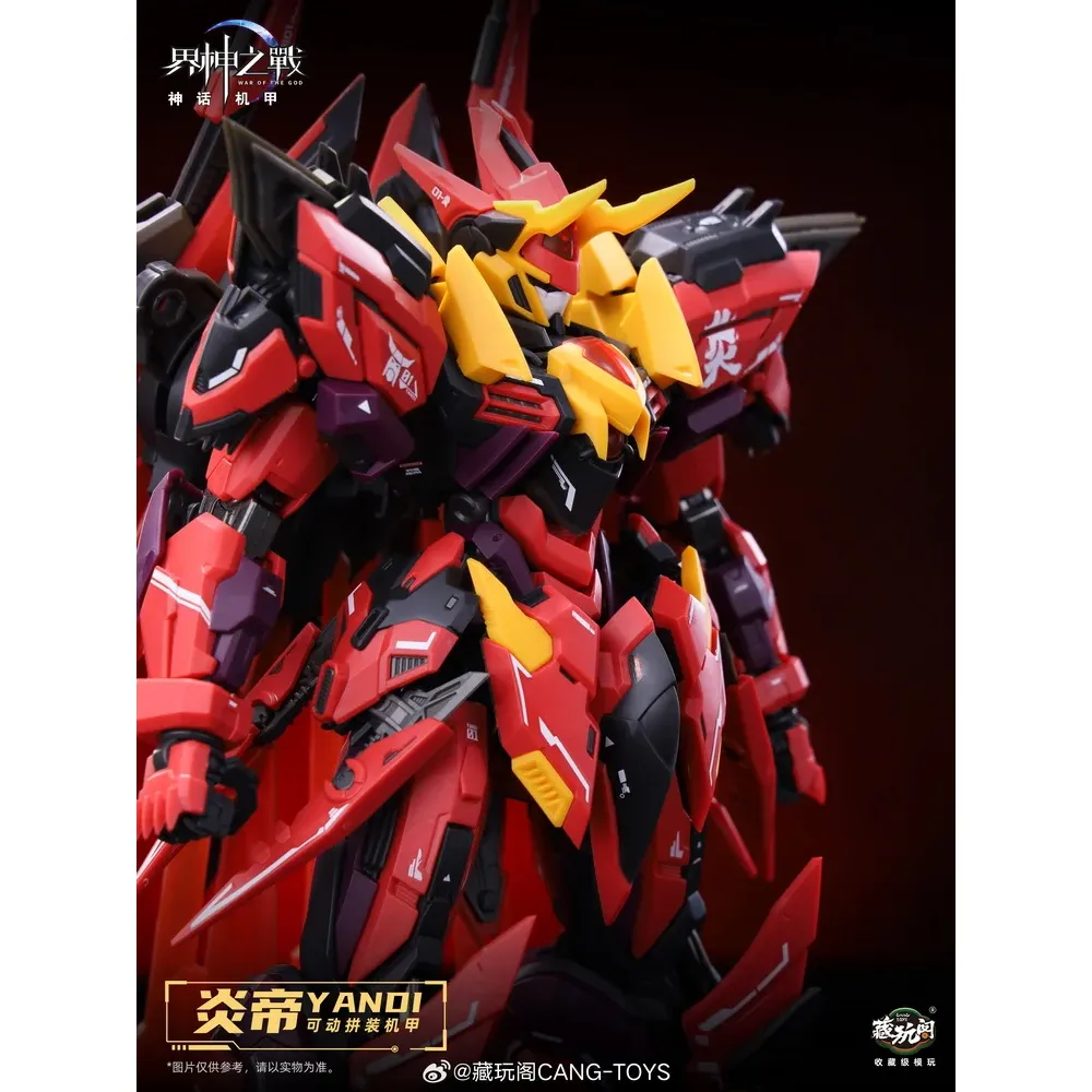 CANG-TOYS : GMS-001 WAR OF THE GOD YANDI ZHUXIANG DELUXE VERSION – Image 8