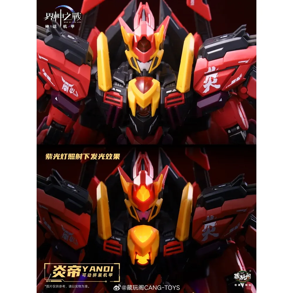 CANG-TOYS : GMS-001 WAR OF THE GOD YANDI ZHUXIANG DELUXE VERSION – Image 9