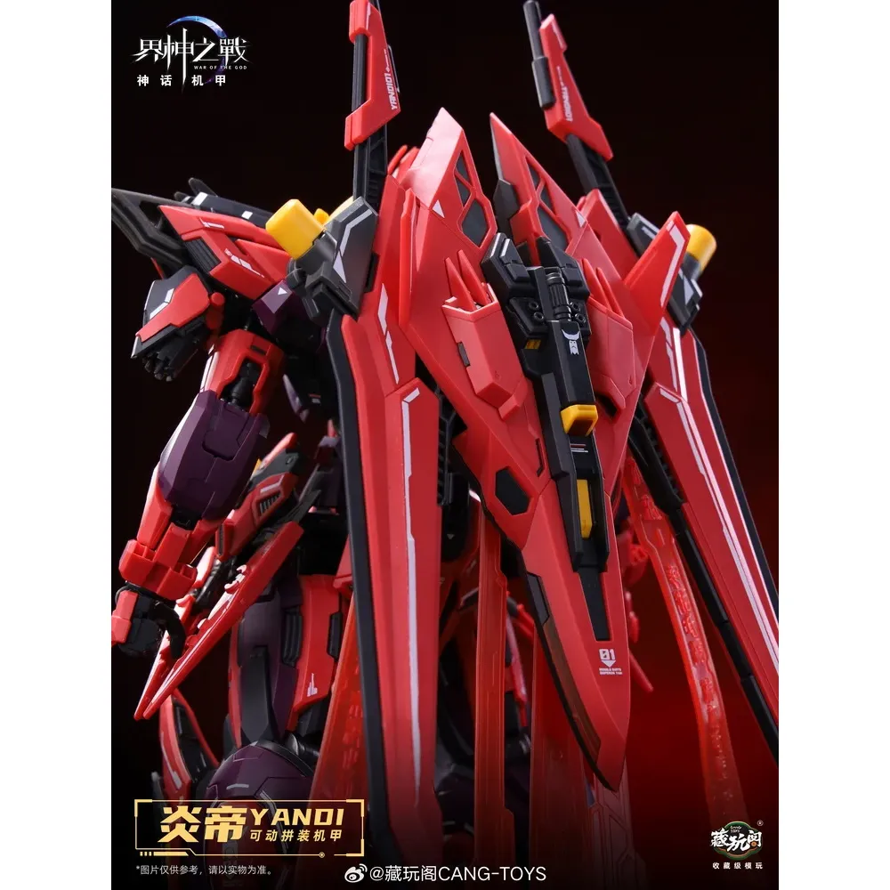 CANG-TOYS : GMS-001 WAR OF THE GOD YANDI ZHUXIANG DELUXE VERSION – Image 10