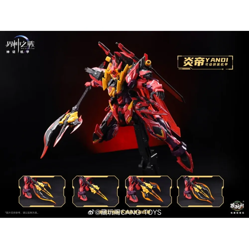 CANG-TOYS : GMS-001 WAR OF THE GOD YANDI ZHUXIANG DELUXE VERSION – Image 11