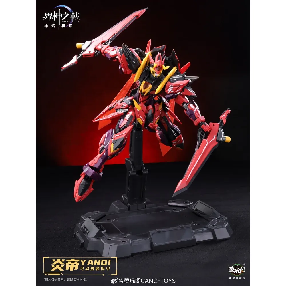 CANG-TOYS : GMS-001 WAR OF THE GOD YANDI ZHUXIANG DELUXE VERSION – Image 12