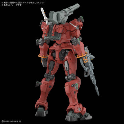 HG 1/144 LIGHT CANNON