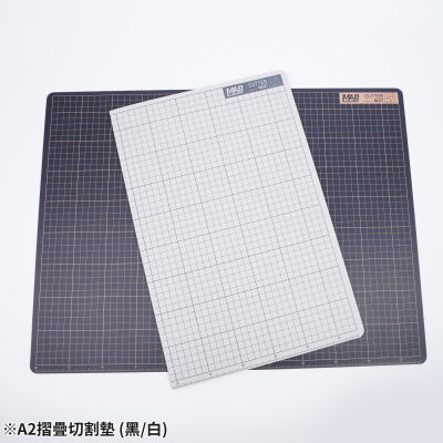 MADWORKS : A2/A3 FOLDABLE MODEL CUTTING MAT (BLACK) ( TAPIS DE DECOUPE PLIABLE )