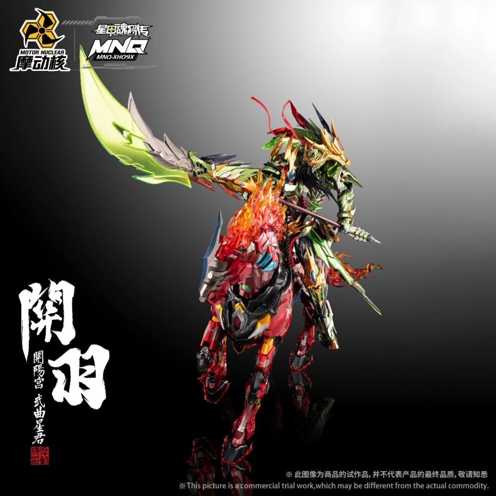 MOTOR NUCLEAR : MNQ-XH09X GUAN YU & RED FLAME FIRE DRAGON HORSE – Image 2