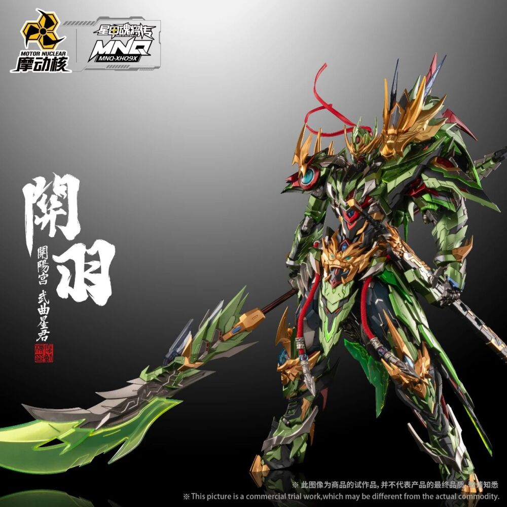 MOTOR NUCLEAR : MNQ-XH09X GUAN YU & RED FLAME FIRE DRAGON HORSE – Image 10