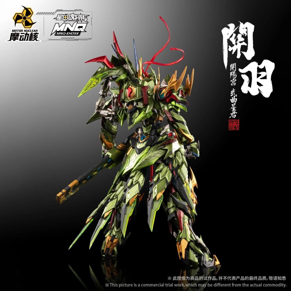 MOTOR NUCLEAR : MNQ-XH09X GUAN YU & RED FLAME FIRE DRAGON HORSE – Image 13