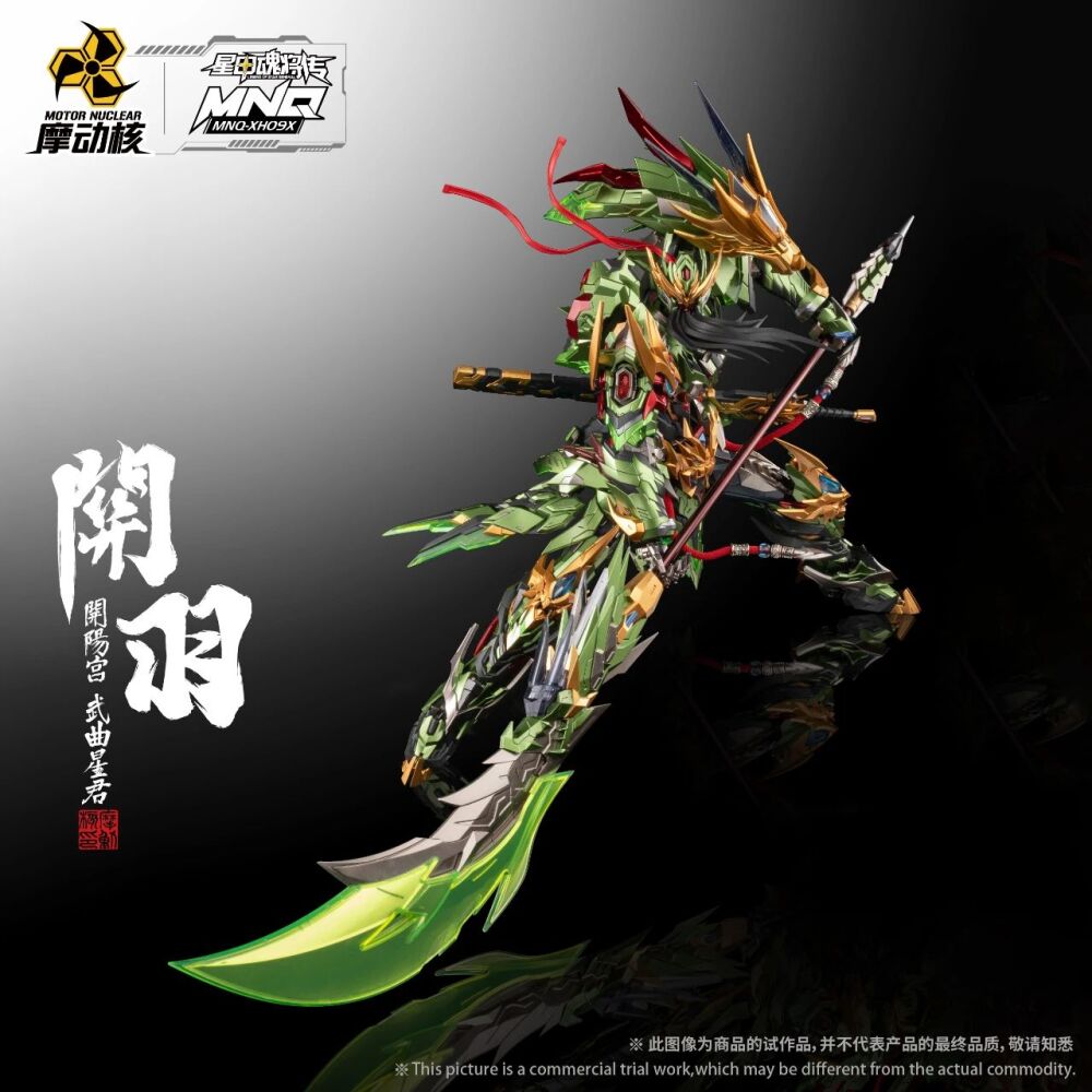 MOTOR NUCLEAR : MNQ-XH09X GUAN YU & RED FLAME FIRE DRAGON HORSE – Image 3