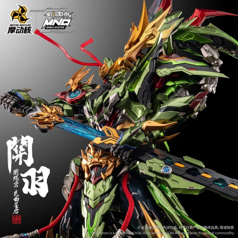 MOTOR NUCLEAR : MNQ-XH09X GUAN YU & RED FLAME FIRE DRAGON HORSE – Image 4