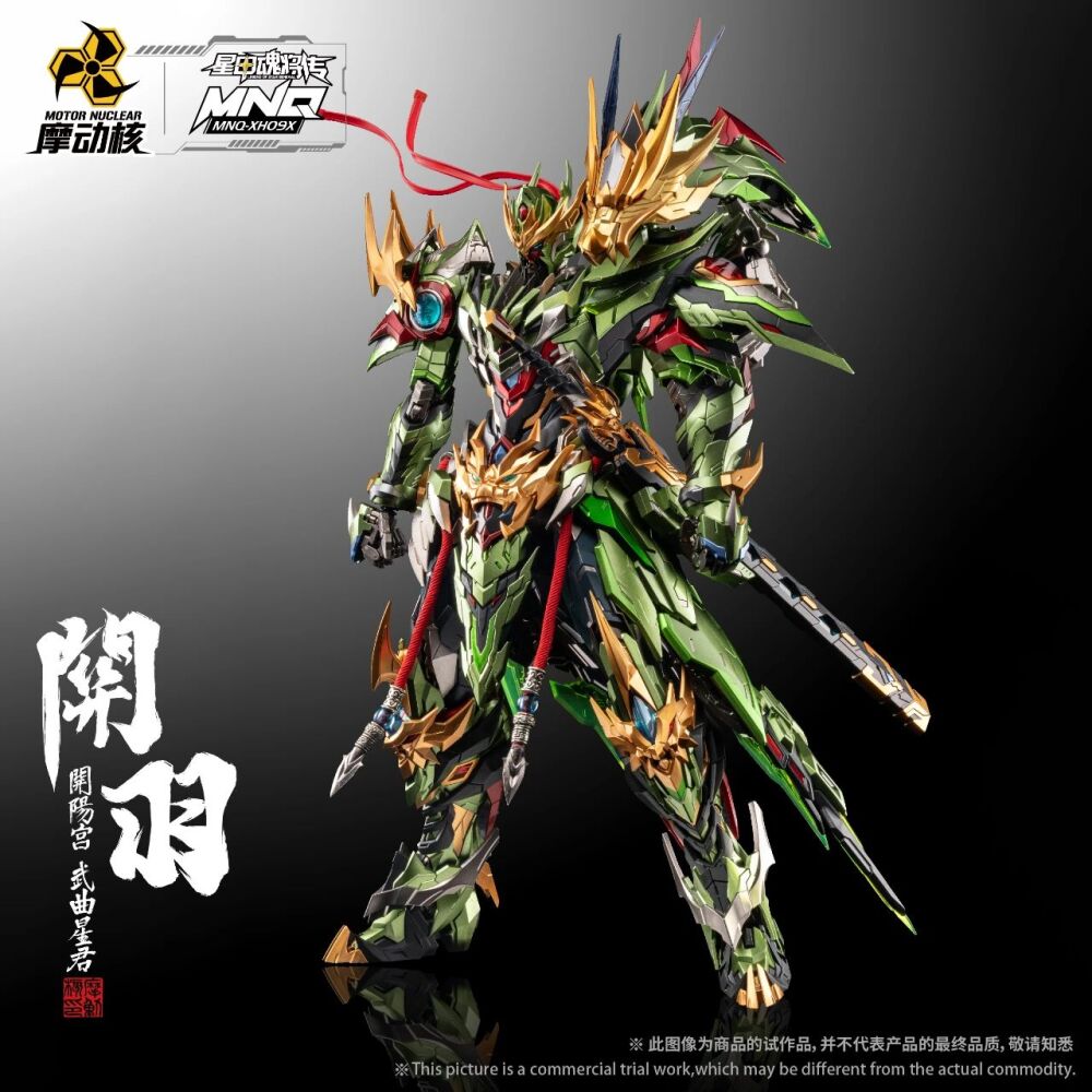 MOTOR NUCLEAR : MNQ-XH09X GUAN YU & RED FLAME FIRE DRAGON HORSE – Image 6