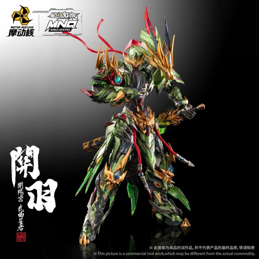 MOTOR NUCLEAR : MNQ-XH09X GUAN YU & RED FLAME FIRE DRAGON HORSE – Image 8