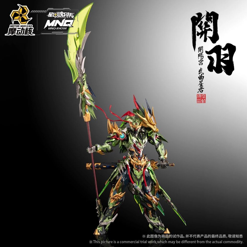 MOTOR NUCLEAR : MNQ-XH09X GUAN YU & RED FLAME FIRE DRAGON HORSE – Image 9