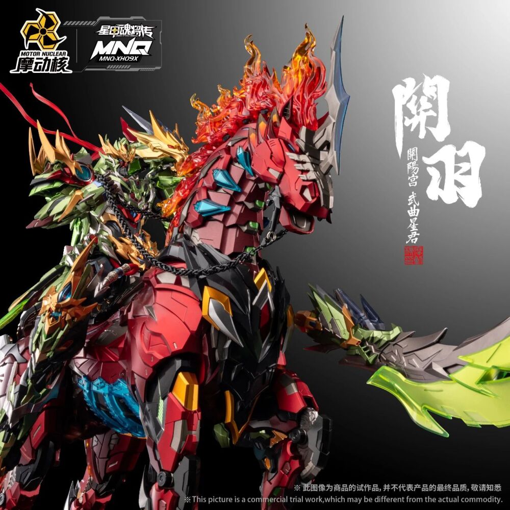 MOTOR NUCLEAR : MNQ-XH09X GUAN YU & RED FLAME FIRE DRAGON HORSE