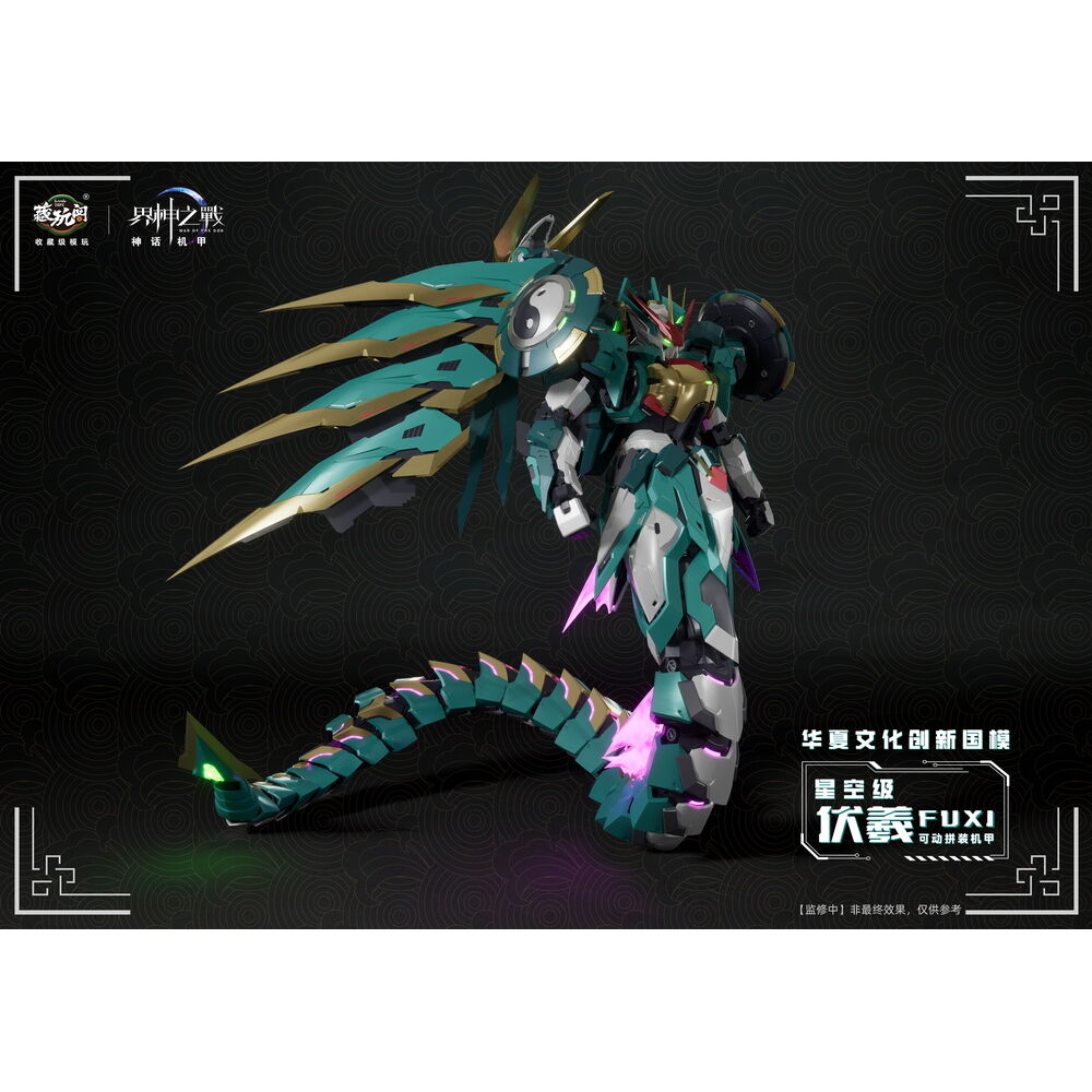 CANG-TOYS : WAR OF THE GOD FUXI STARRY SKY CLASS (DELUXE EDITION) – Image 3