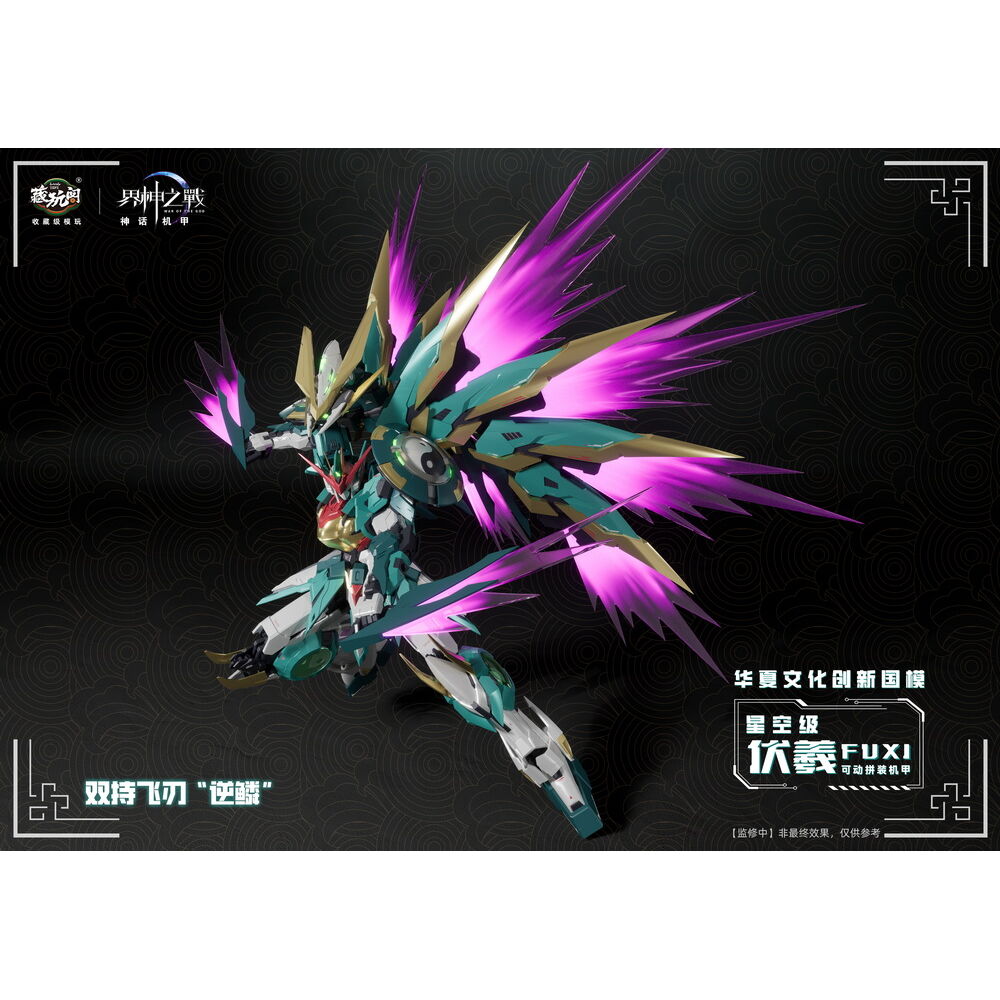 CANG-TOYS : WAR OF THE GOD FUXI STARRY SKY CLASS (DELUXE EDITION) – Image 10