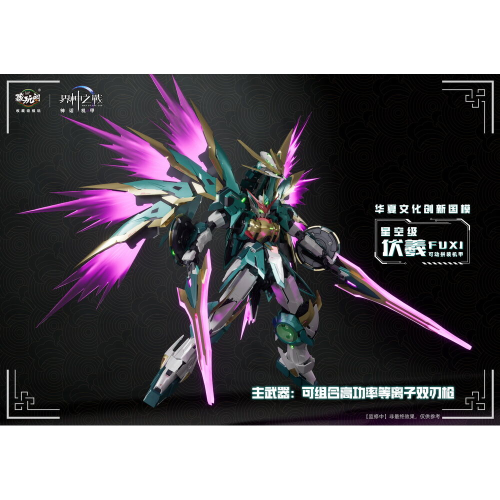 CANG-TOYS : WAR OF THE GOD FUXI STARRY SKY CLASS (DELUXE EDITION) – Image 12