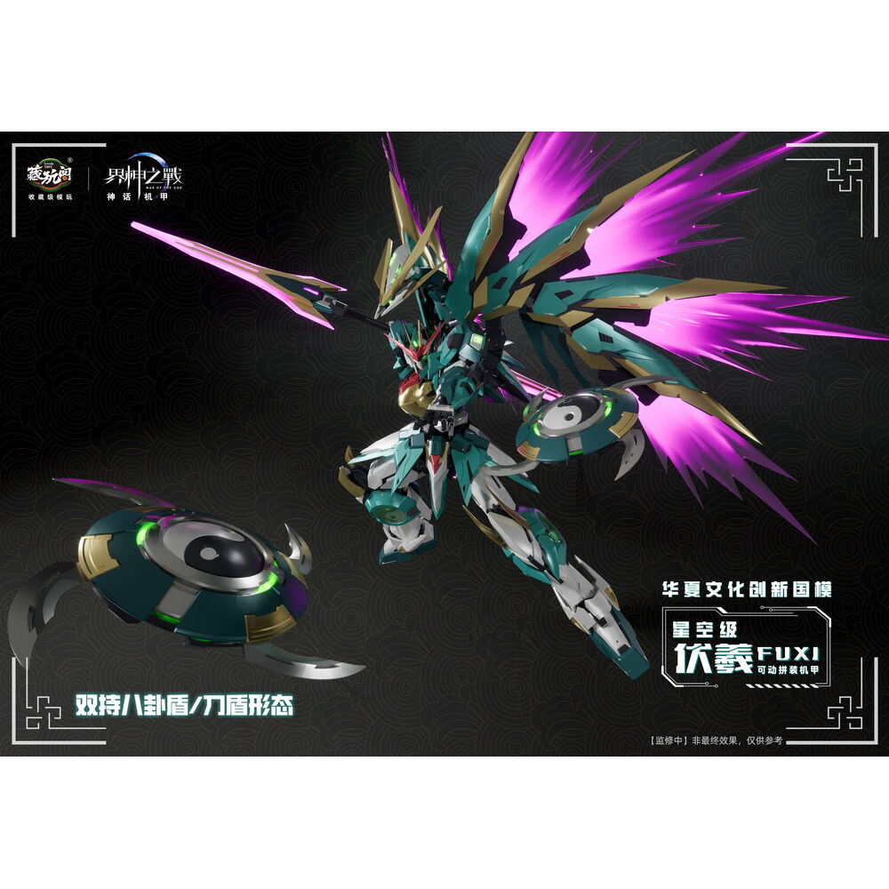 CANG-TOYS : WAR OF THE GOD FUXI STARRY SKY CLASS (DELUXE EDITION) – Image 13