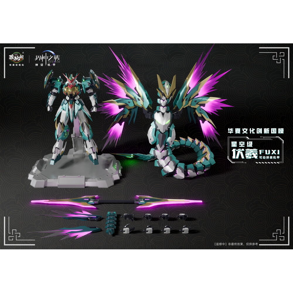 CANG-TOYS : WAR OF THE GOD FUXI STARRY SKY CLASS (DELUXE EDITION) – Image 14