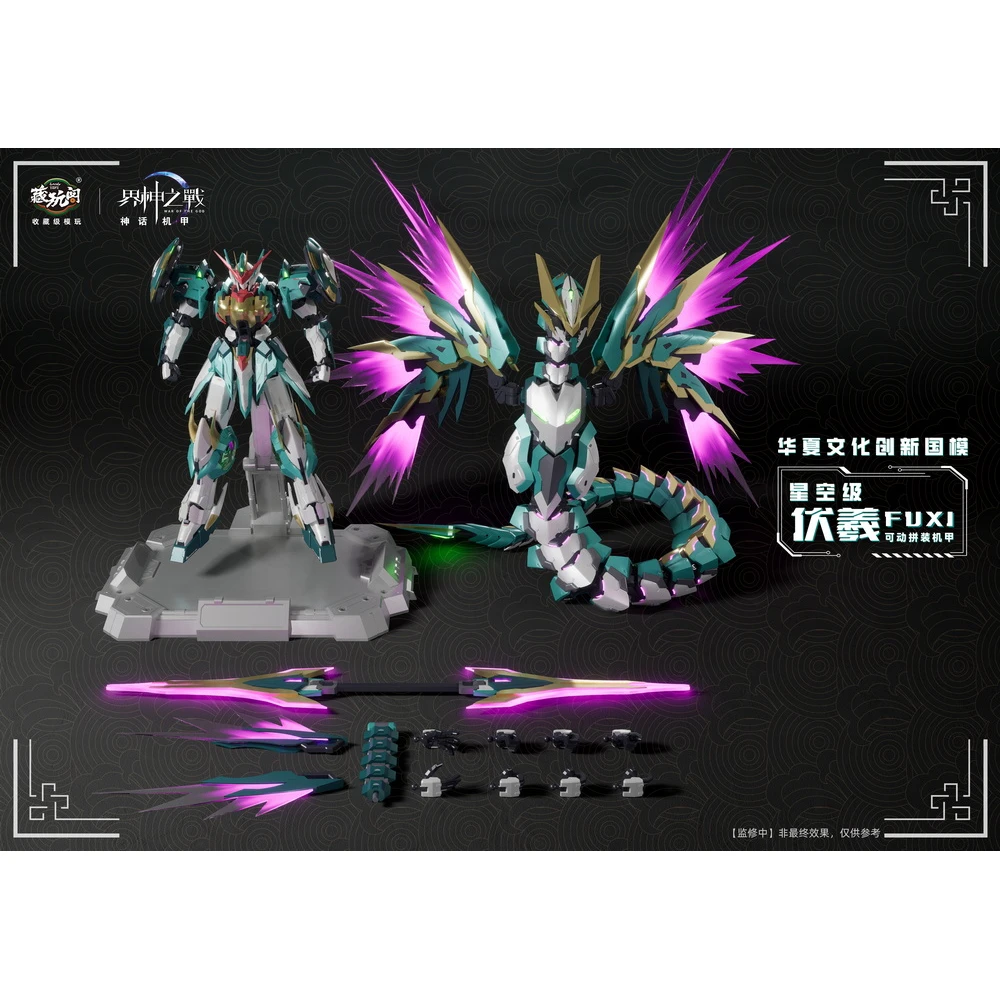 CANG-TOYS: WAR OF THE GOD FUXI STARRY SKY CLASS (DELUXE EDITION) – Image 14