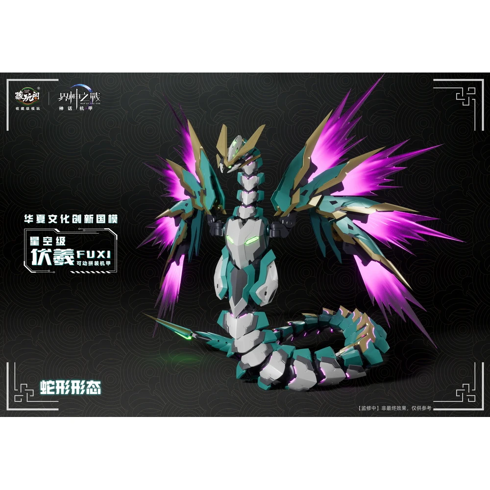 CANG-TOYS: WAR OF THE GOD FUXI STARRY SKY CLASS (DELUXE EDITION) – Image 4