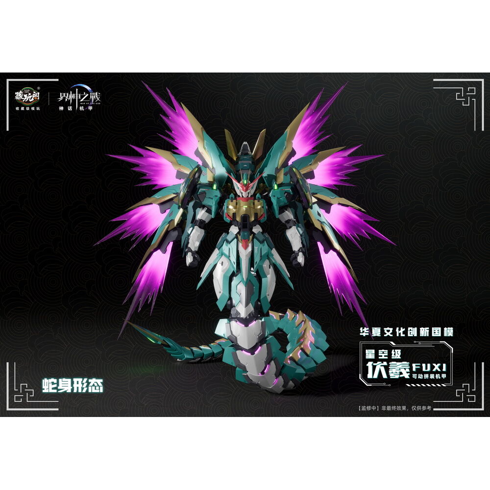 CANG-TOYS : WAR OF THE GOD FUXI STARRY SKY CLASS (DELUXE EDITION) – Image 2