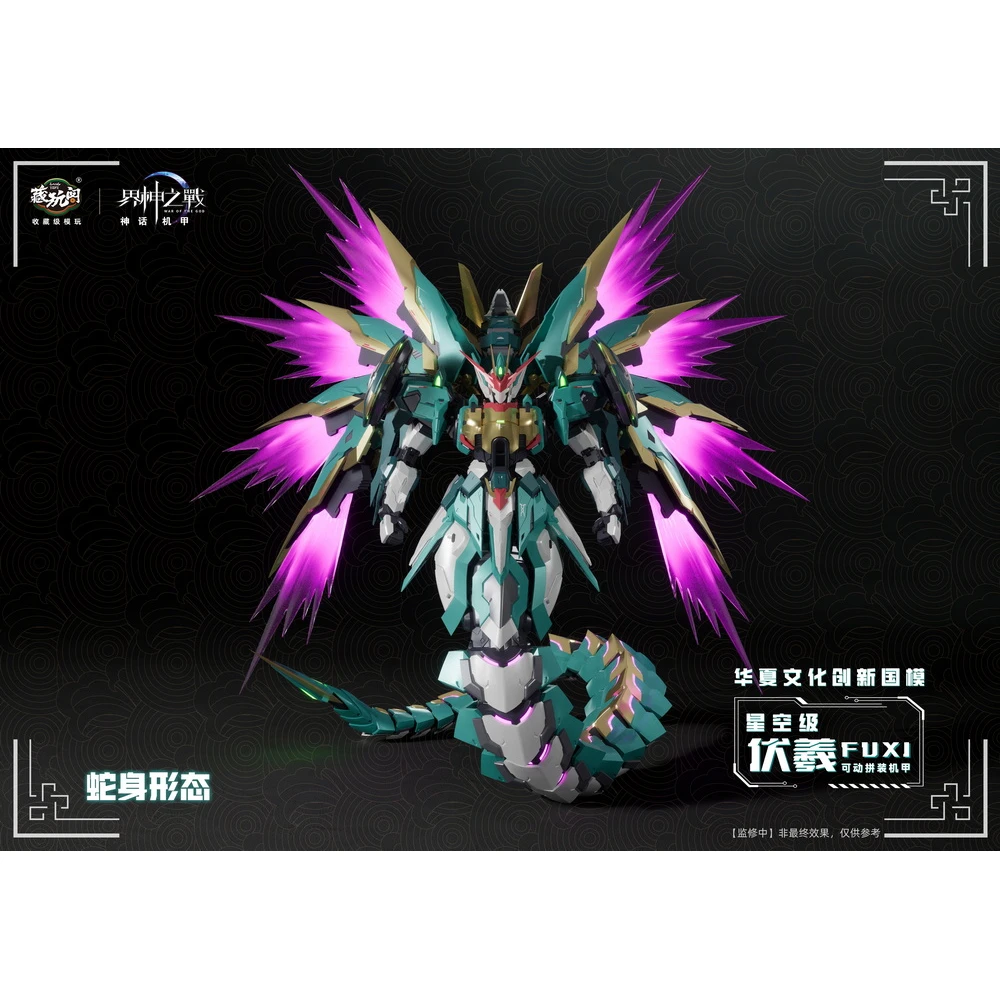 CANG-TOYS: WAR OF THE GOD FUXI STARRY SKY CLASS (DELUXE EDITION) – Image 2