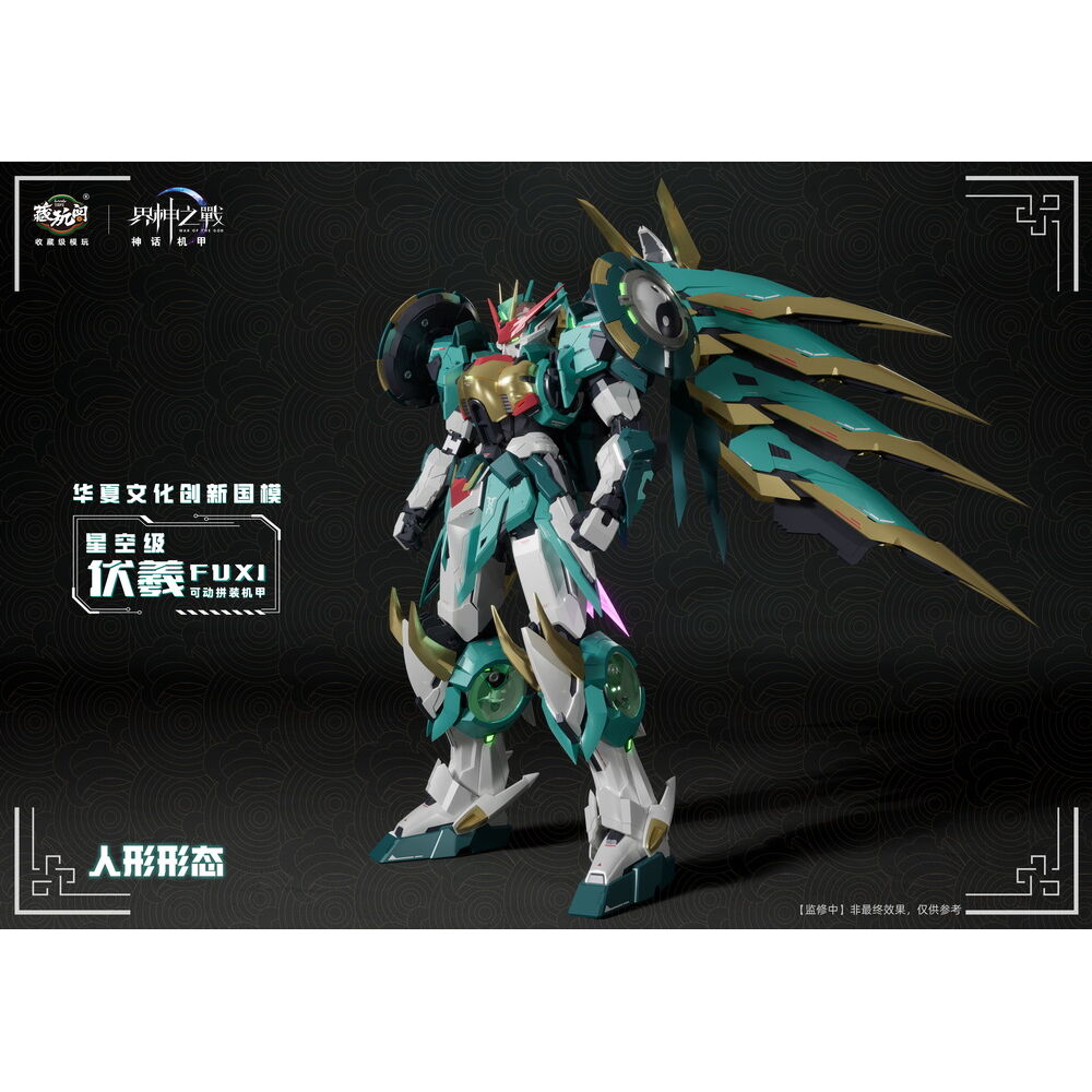 CANG-TOYS : WAR OF THE GOD FUXI STARRY SKY CLASS (DELUXE EDITION) – Image 5