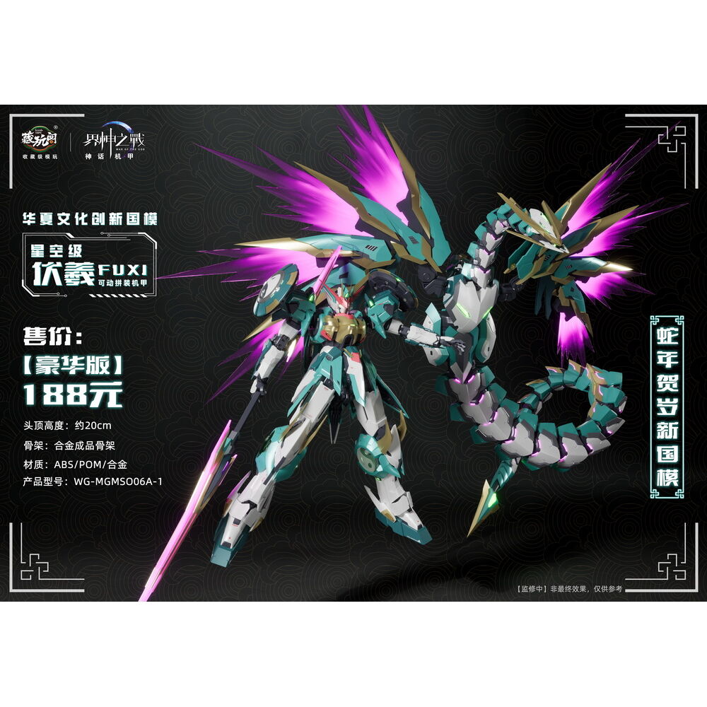 CANG-TOYS : WAR OF THE GOD FUXI STARRY SKY CLASS (DELUXE EDITION) – Image 6