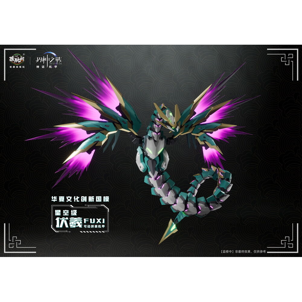 CANG-TOYS : WAR OF THE GOD FUXI STARRY SKY CLASS (DELUXE EDITION) – Image 7