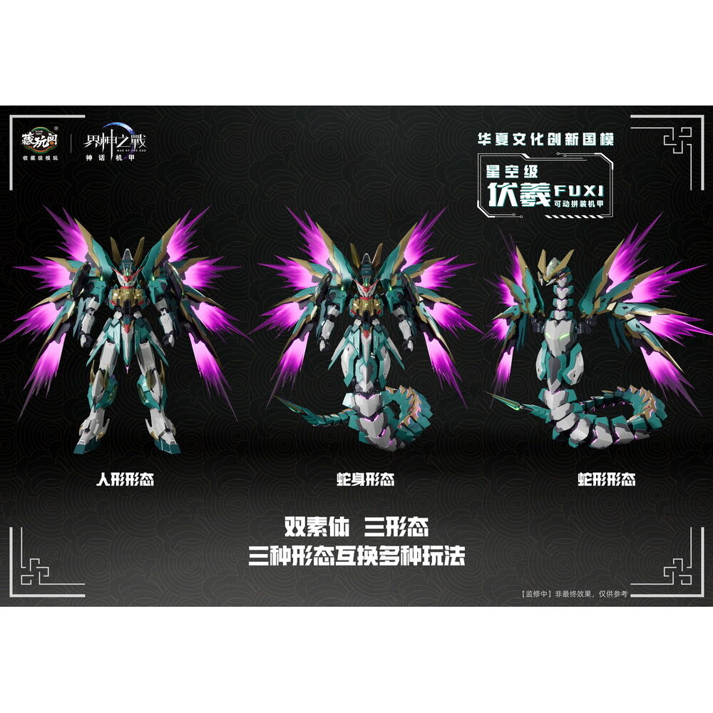 CANG-TOYS : WAR OF THE GOD FUXI STARRY SKY CLASS (DELUXE EDITION) – Image 8