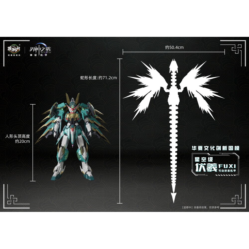 CANG-TOYS : WAR OF THE GOD FUXI STARRY SKY CLASS (DELUXE EDITION) – Image 9