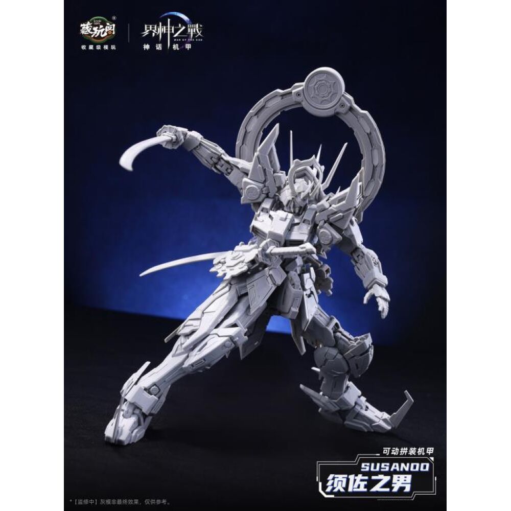 CANG-TOYS : WAR OF THE GOD SUSANOO (DELUXE VER.) – Image 3