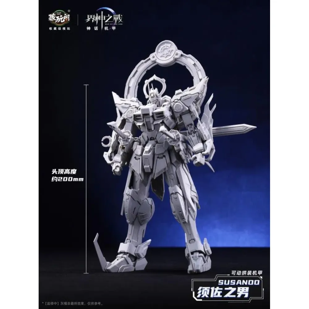 CANG-TOYS : WAR OF THE GOD SUSANOO (DELUXE VER.) – Image 7