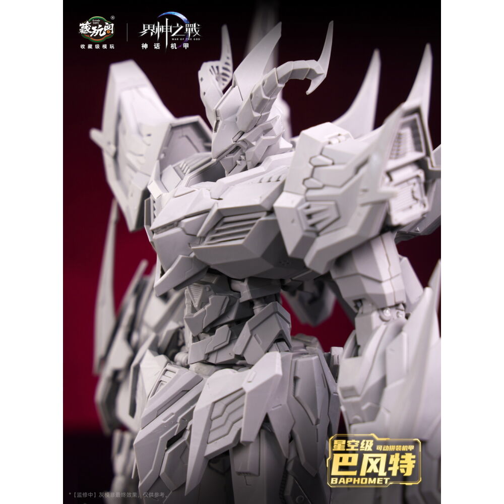 CANG-TOYS : WAR OF THE GOD BAPHOMET SEAL LIGHT & SHADOW STARRY SKY CLASS (DELUXE EDITION) – Image 9