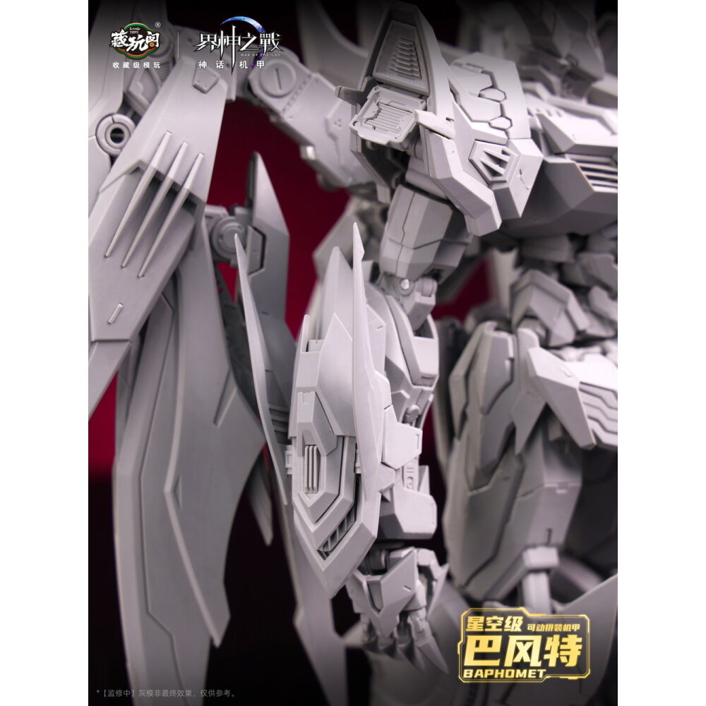 CANG-TOYS : WAR OF THE GOD BAPHOMET SEAL LIGHT & SHADOW STARRY SKY CLASS (DELUXE EDITION) – Image 10