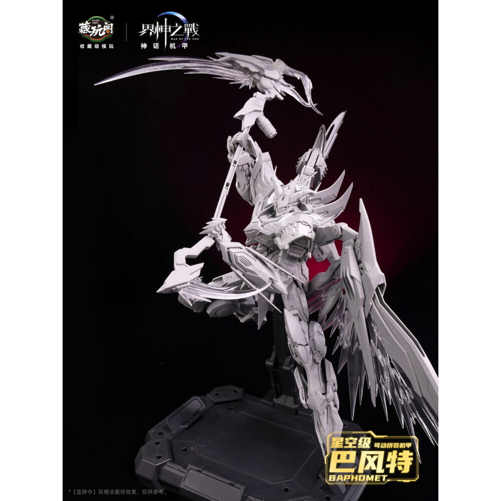 CANG-TOYS : WAR OF THE GOD BAPHOMET SEAL LIGHT & SHADOW STARRY SKY CLASS (DELUXE EDITION) – Image 12