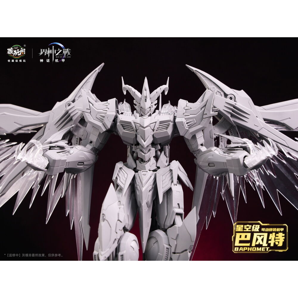 CANG-TOYS : WAR OF THE GOD BAPHOMET SEAL LIGHT & SHADOW STARRY SKY CLASS (DELUXE EDITION) – Image 11