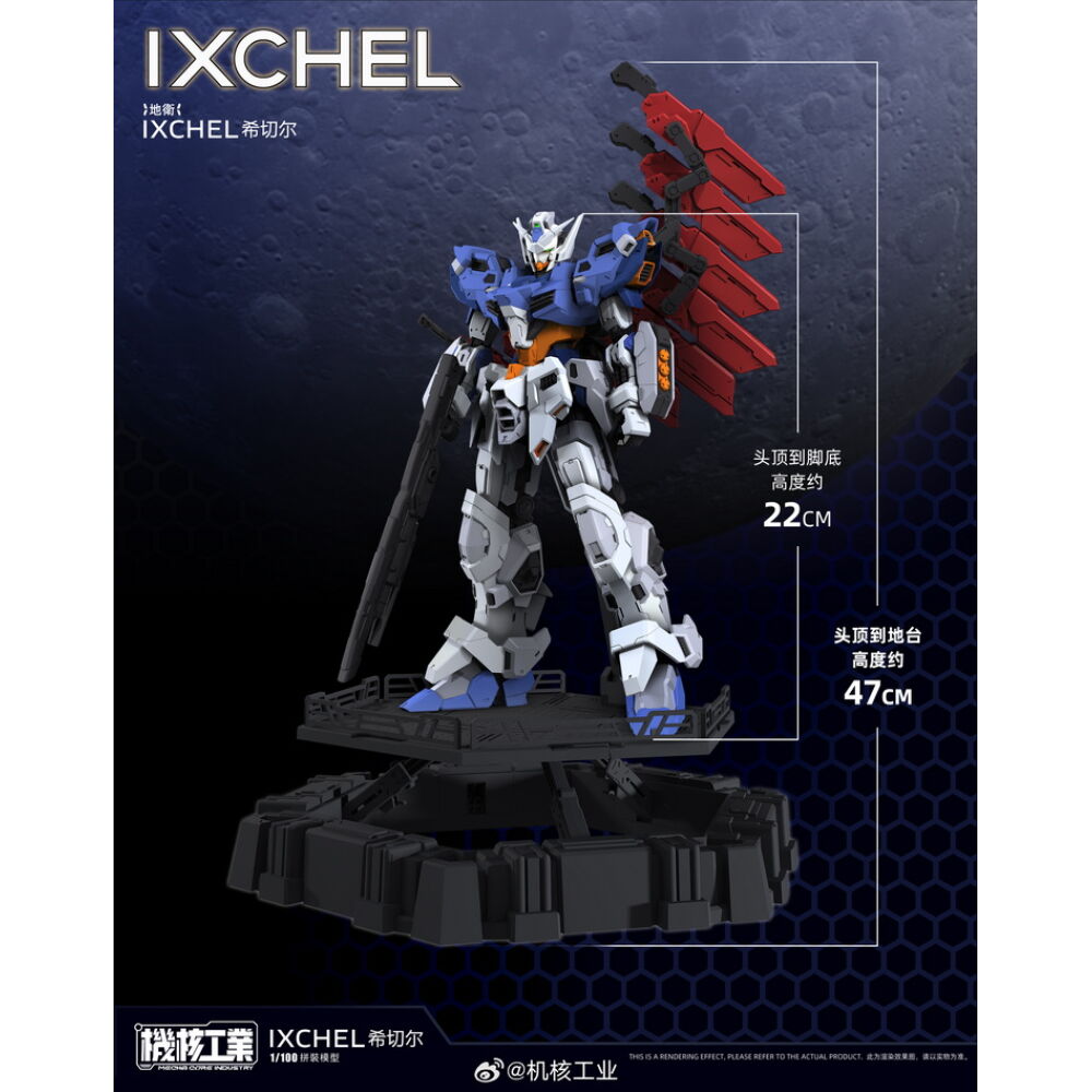 MECHA CORE INDUSTRY : 1/100 IXCHEL – Image 2