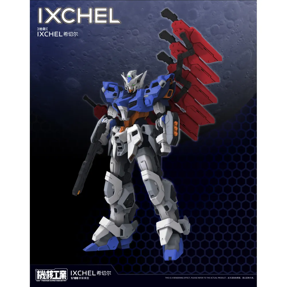 MECHA CORE INDUSTRY : 1/100 IXCHEL