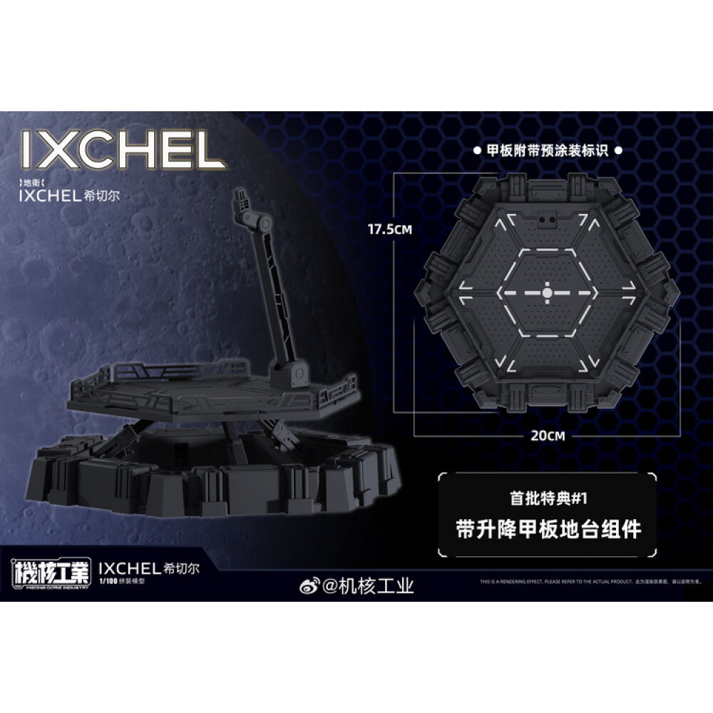 MECHA CORE INDUSTRY : 1/100 IXCHEL – Image 12