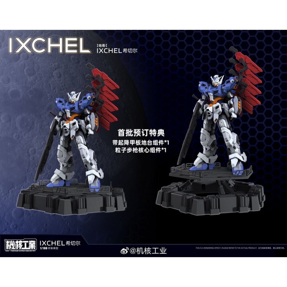 MECHA CORE INDUSTRY : 1/100 IXCHEL – Image 10