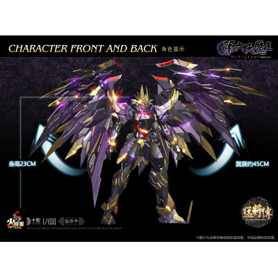 HOT GENERAL : 1/100 MJZ-01 DECLARATION OF WAR THE DEMON KING ODA NOBUNAGA