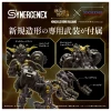 MONSTER HUNTER X ZOIDS 1/35 KNUCKLE KONG RAJANG – Image 3