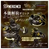 MONSTER HUNTER X ZOIDS 1/35 KNUCKLE KONG RAJANG – Image 4
