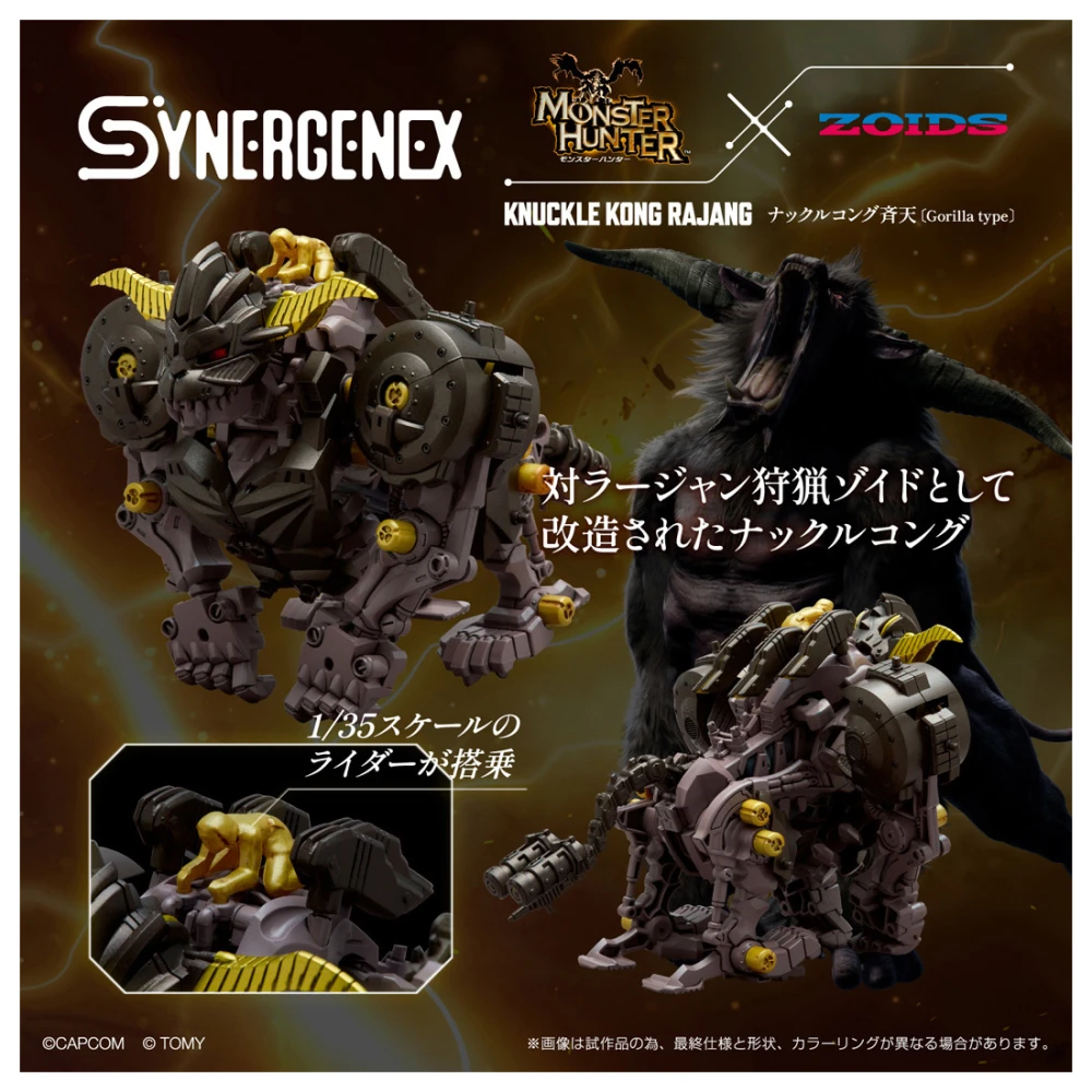 MONSTER HUNTER X ZOIDS 1/35 KNUCKLE KONG RAJANG – Image 6