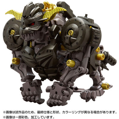 MONSTER HUNTER X ZOIDS 1/35 KNUCKLE KONG RAJANG