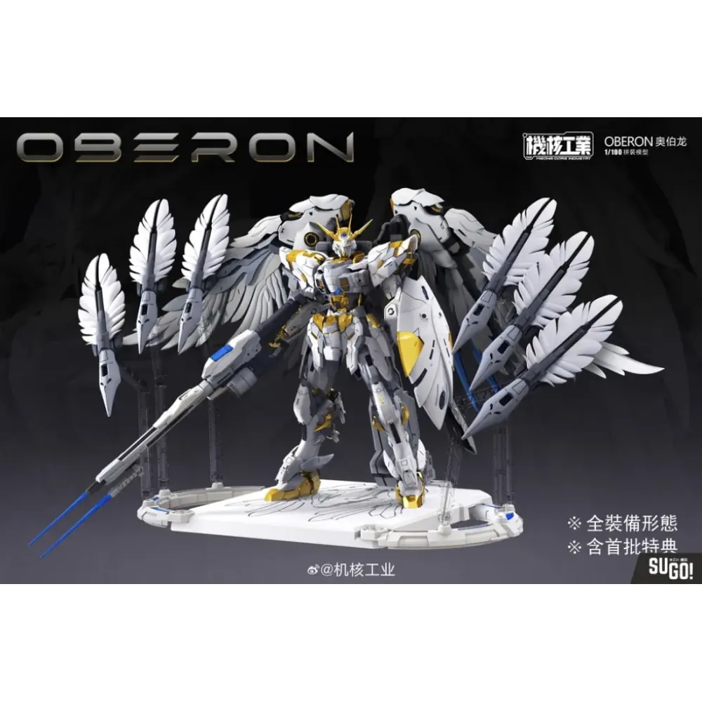 MECHA CORE INDUSTRY : 1/100 OBERON – Image 3