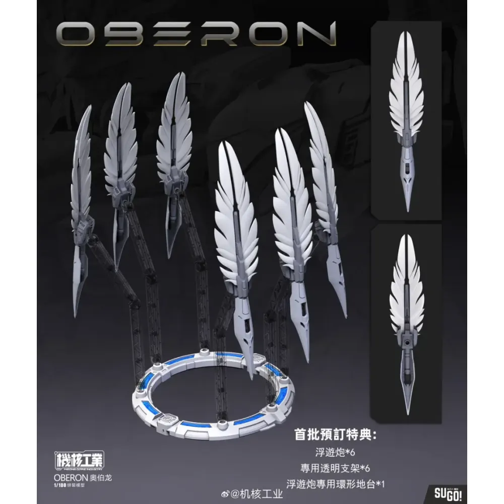 MECHA CORE INDUSTRY : 1/100 OBERON – Image 7