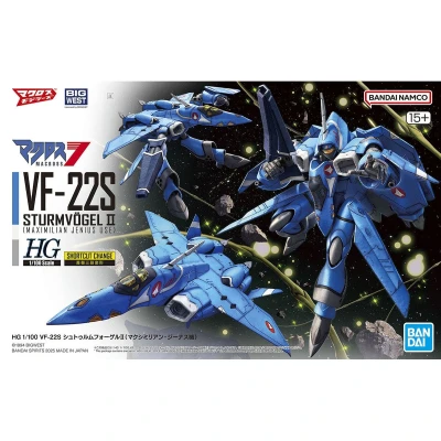 1/100 HG VF-22S STURMVOGEL II ( MAXIMILIAN JENIUS USE )